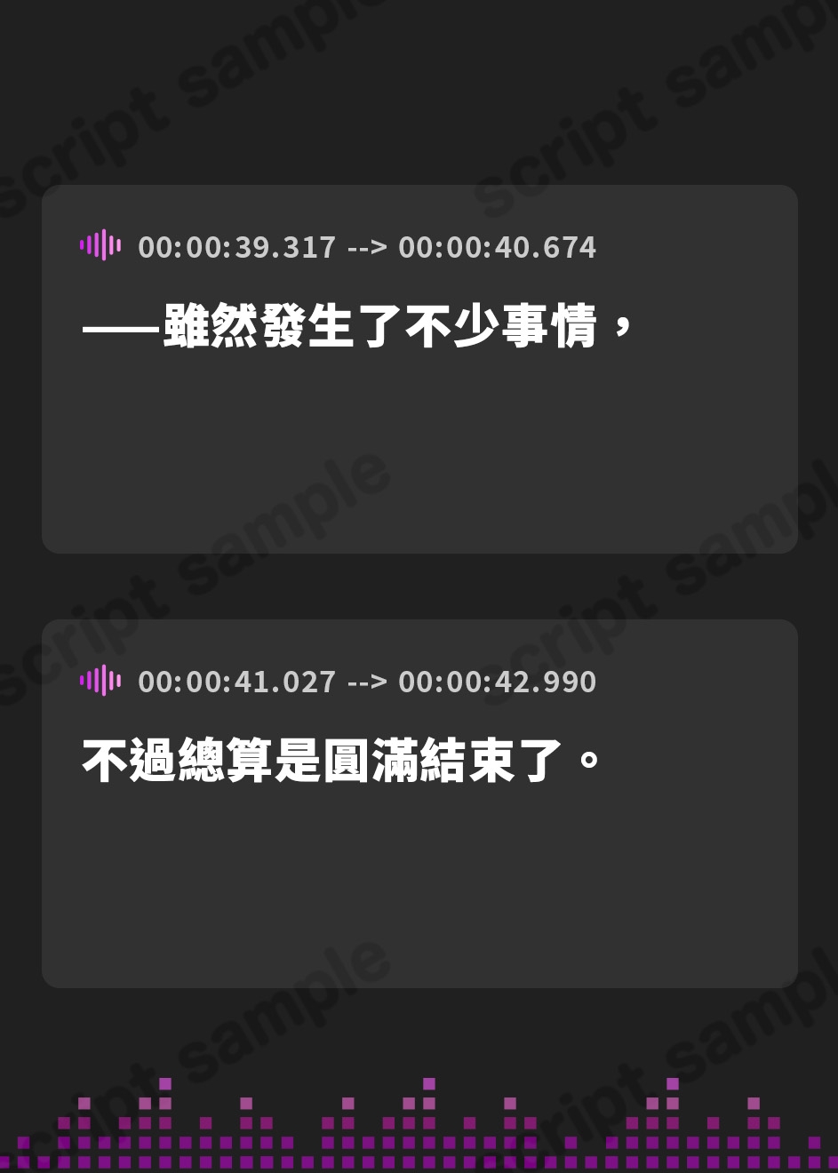 【繁体中文版】【4時間/神社耳かき/川下り/包丁作り】蓄音レヱル すずしろ【CV.上坂すみれ】