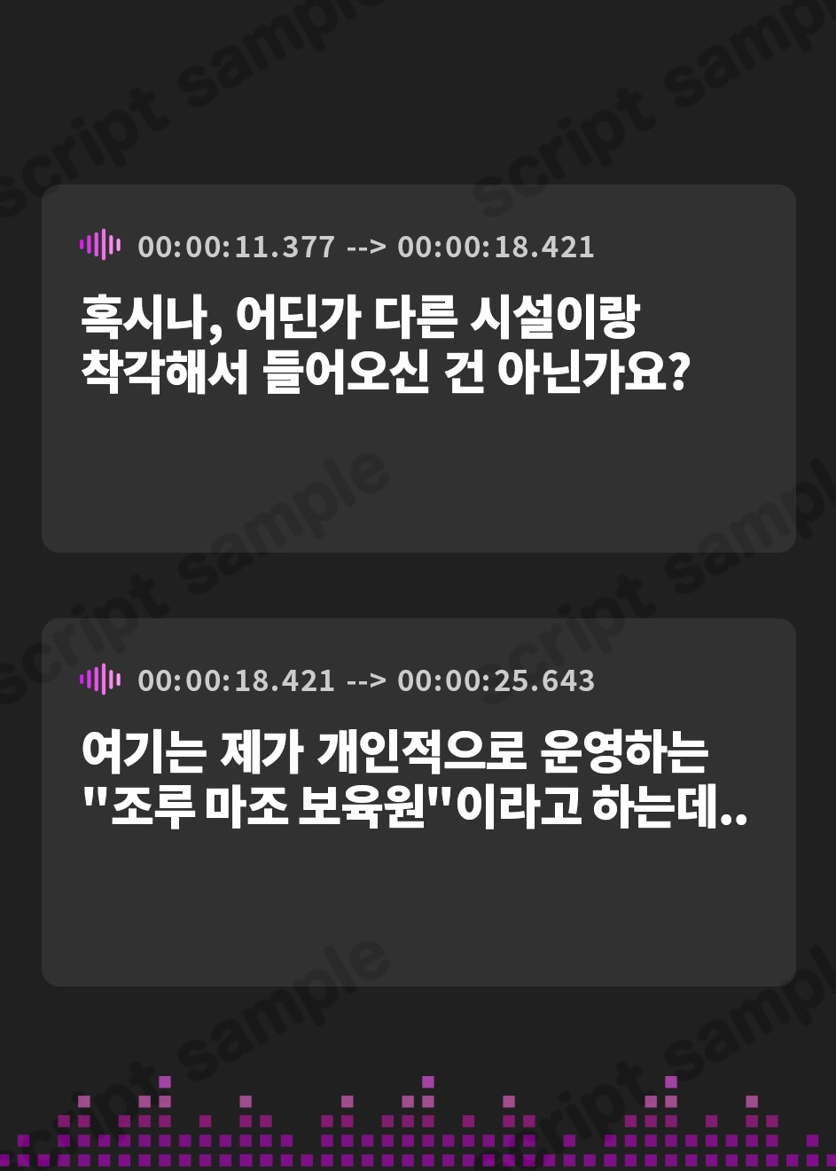 【韓国語版】早漏マゾ保育園 ～園長先生の手加減低刺激よわイキ搾精～