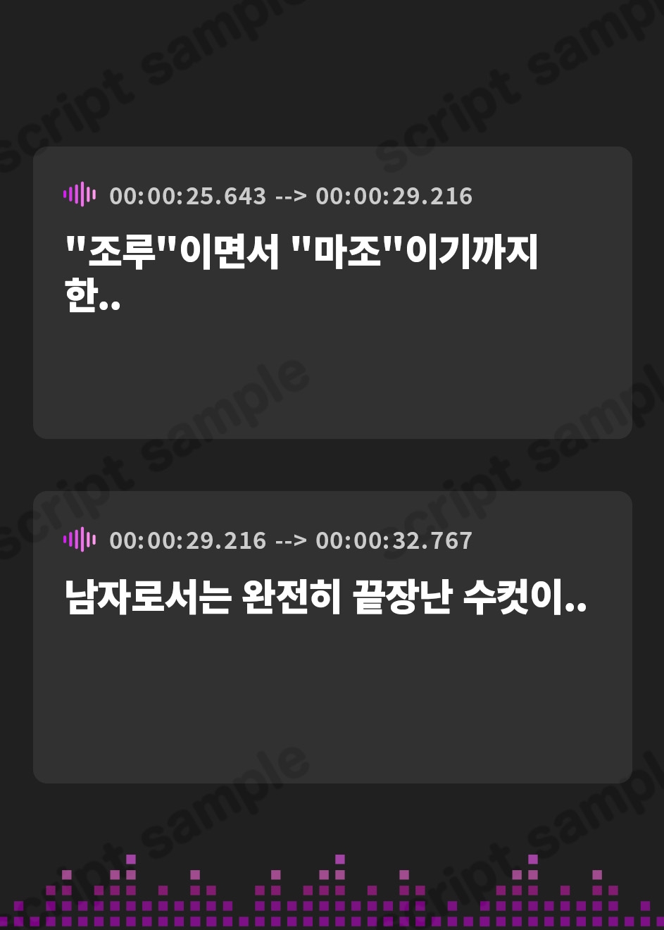 【韓国語版】早漏マゾ保育園 ～園長先生の手加減低刺激よわイキ搾精～