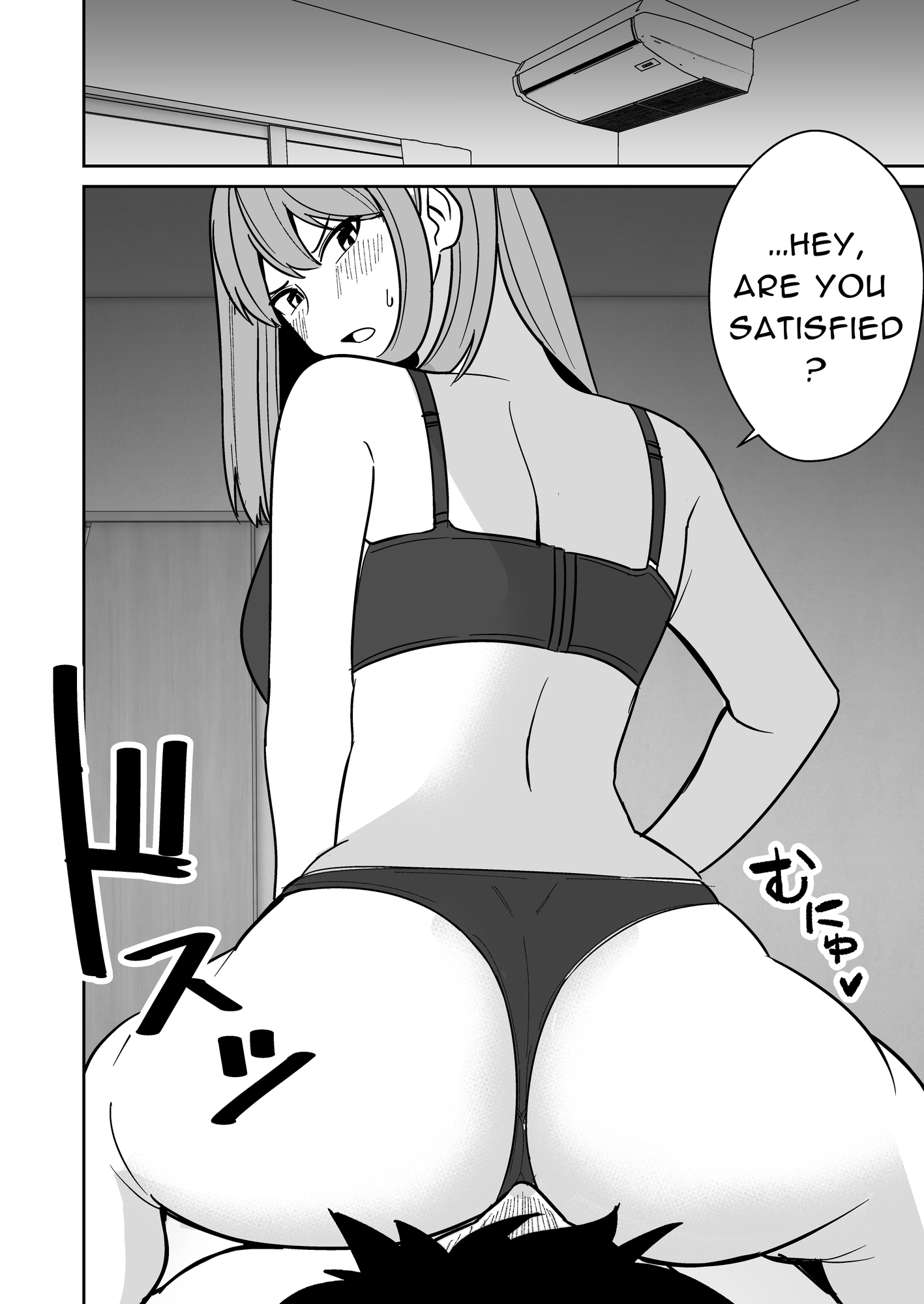 【英語版】巨尻人妻をハメ倒して快楽堕ちさせる話