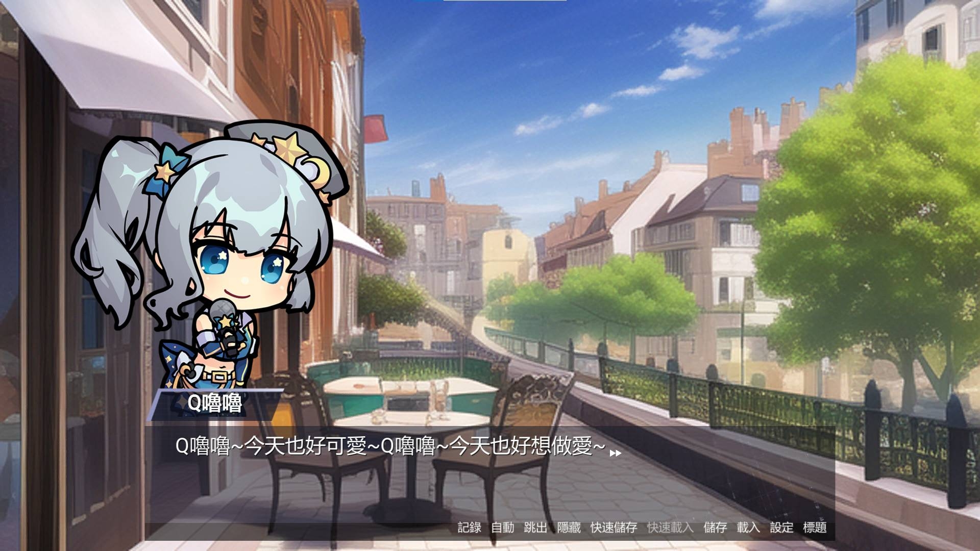 金斧偶像_Q嚕嚕 Golden Axe Idol QLuLu