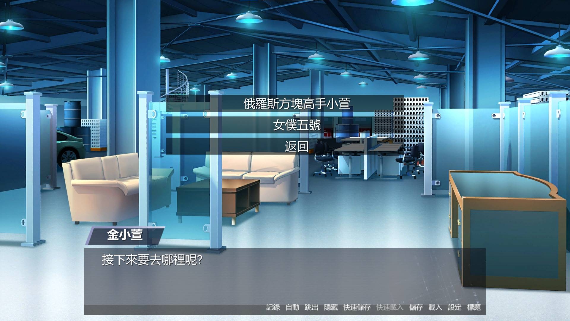 金斧偶像_Q嚕嚕 Golden Axe Idol QLuLu