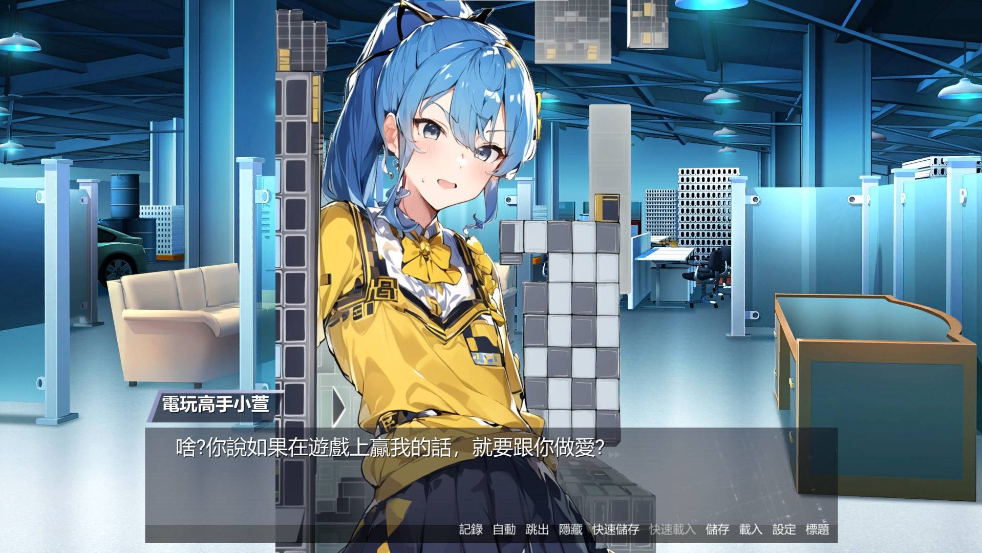 金斧偶像_Q嚕嚕 Golden Axe Idol QLuLu