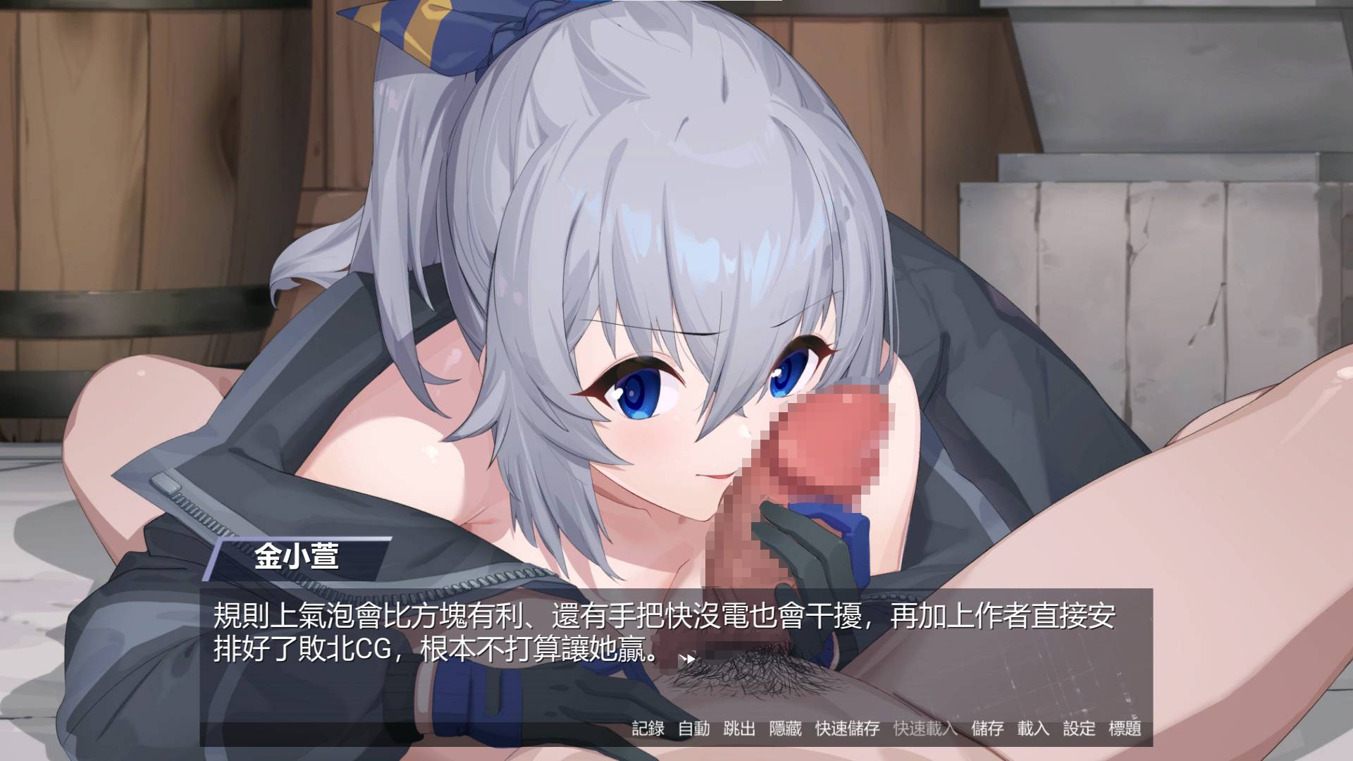 金斧偶像_Q嚕嚕 Golden Axe Idol QLuLu