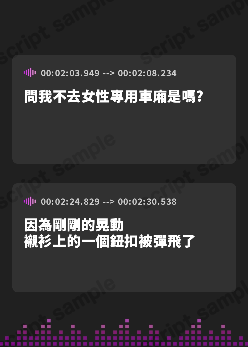 【繁体中文版】満員電車のイケない誘惑～敏感乳首持ちの痴女お姉さんは謝りながら犯してくる～