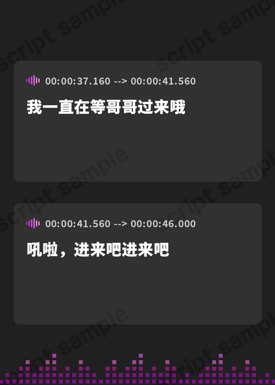 【簡体中文版】【100円/夏の田舎ASMR】ボクっ娘と田舎でえっちな夏休み【バイノーラル】