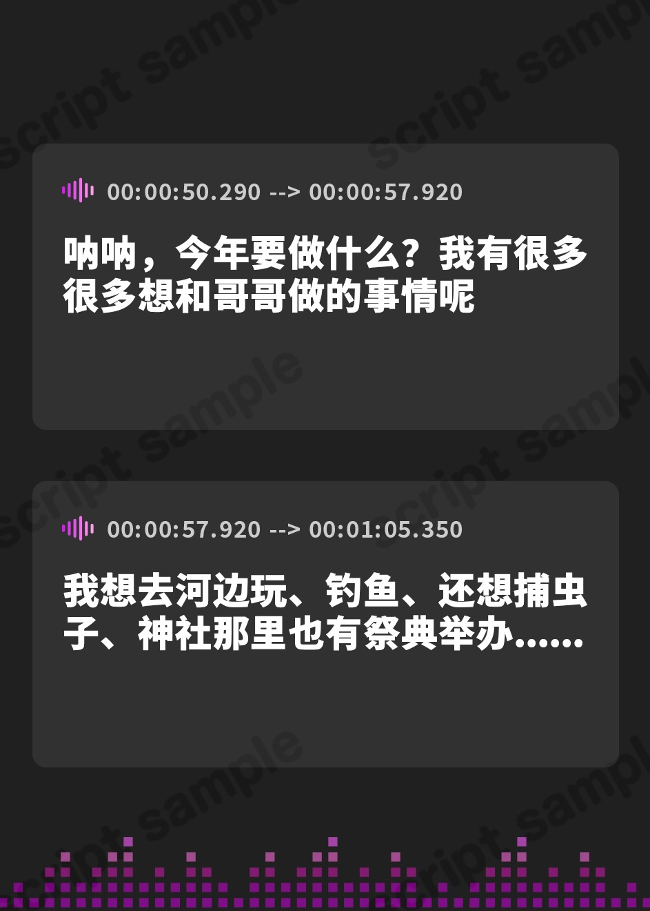 【簡体中文版】【100円/夏の田舎ASMR】ボクっ娘と田舎でえっちな夏休み【バイノーラル】