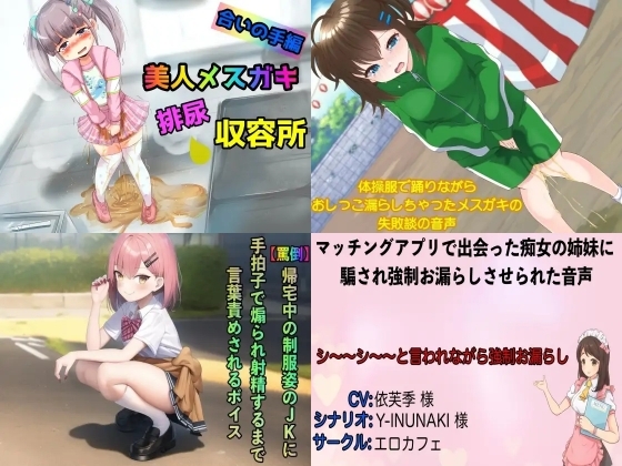 【期間限定990円】9商品の音声作品まとめパック【6月9日〜8月31日まで】