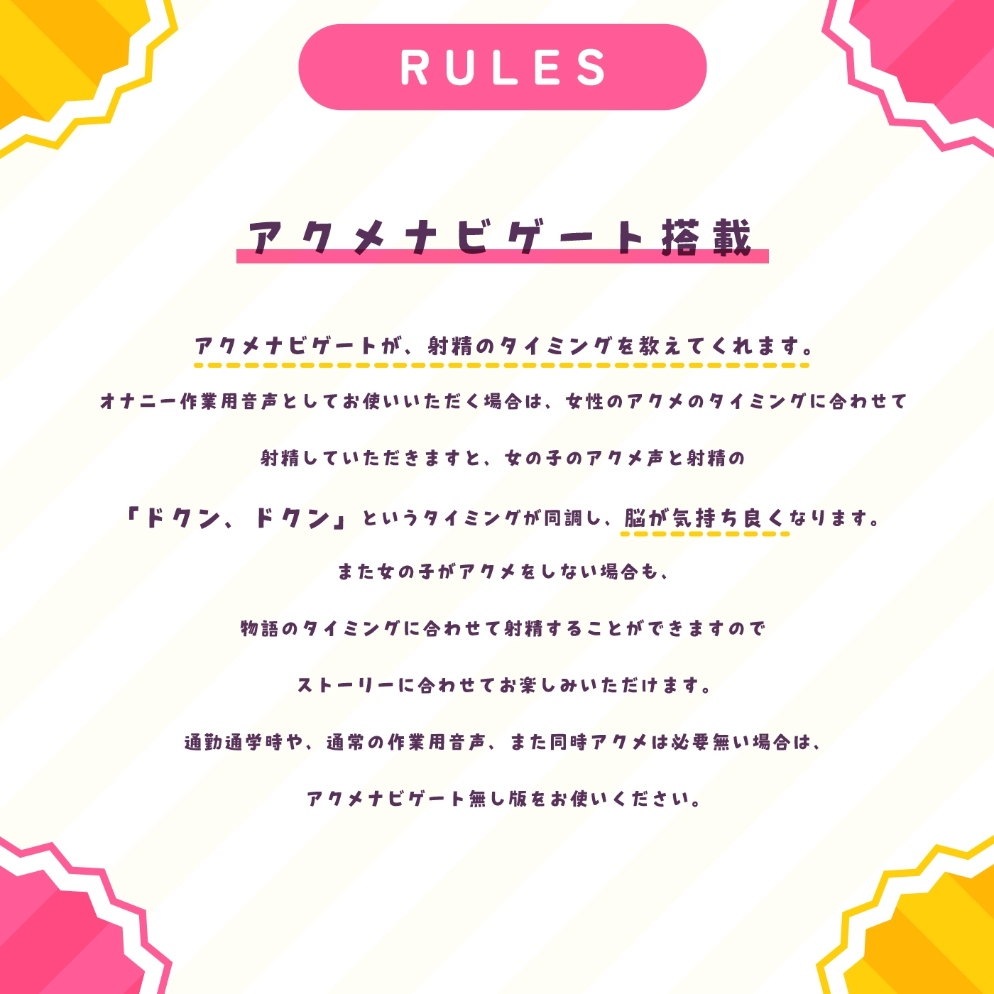 【作業邪魔用】集中力ダウン!誘惑や手コキで勉強や作業がまったくはかどらなくなる音声「作業邪魔用音声01」 #作業用 #勉強用 #致し作業用【アクメナビ付き】