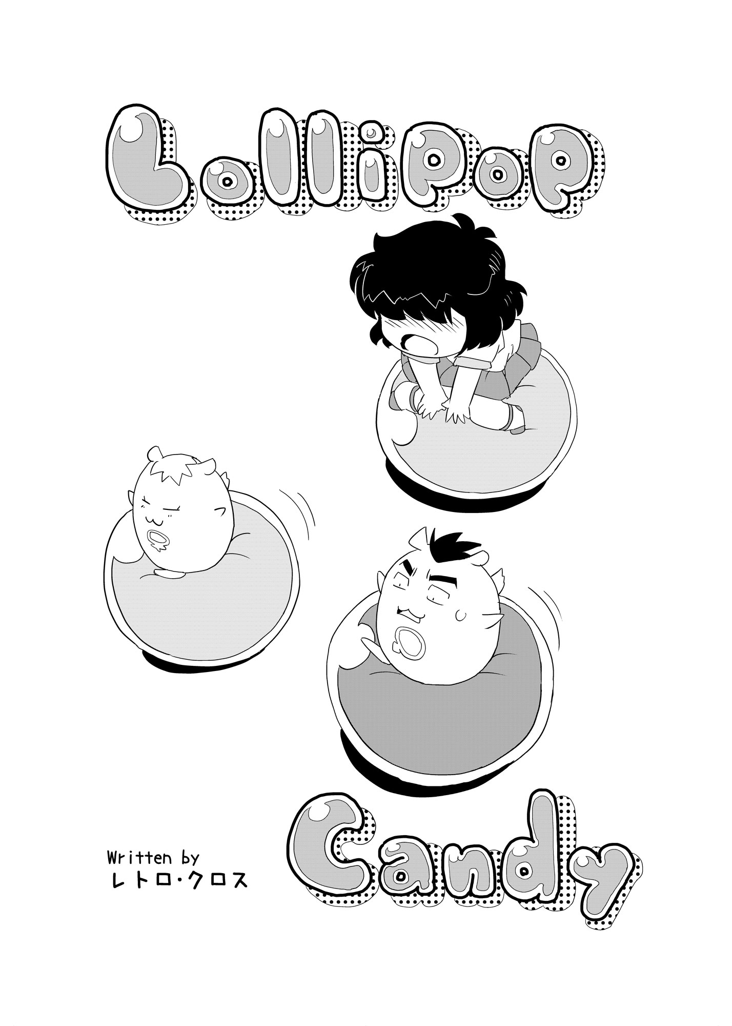 Lollipop Candy(ロリポップキャンディ)