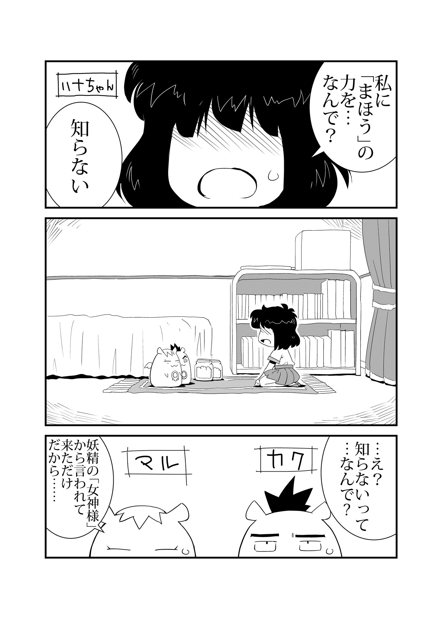 Lollipop Candy(ロリポップキャンディ)