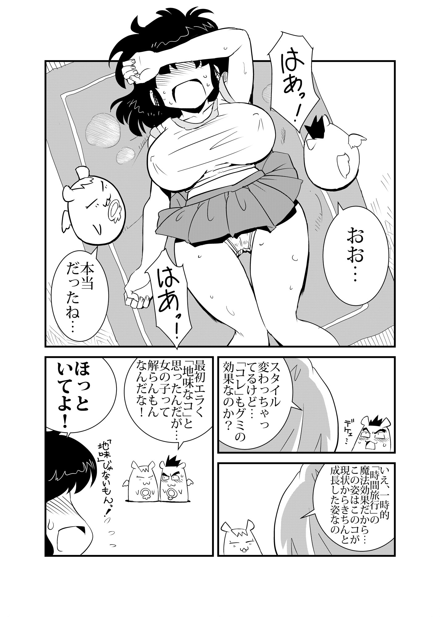 Lollipop Candy(ロリポップキャンディ)