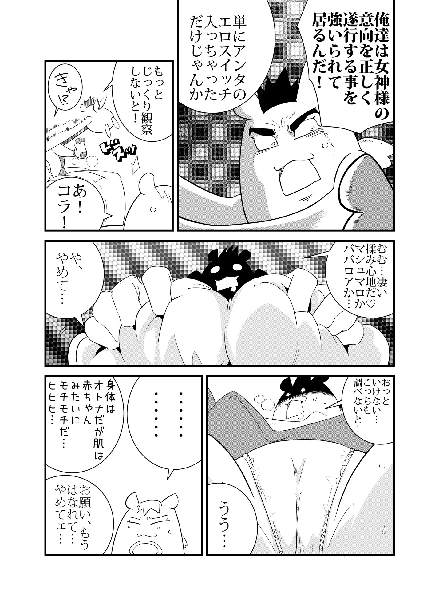 Lollipop Candy(ロリポップキャンディ)