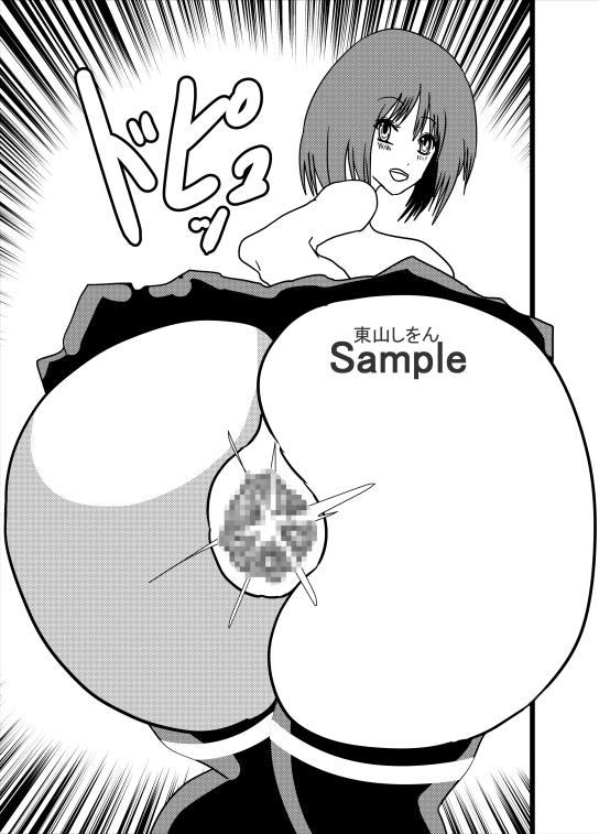 ケツ娘パーフェクト9