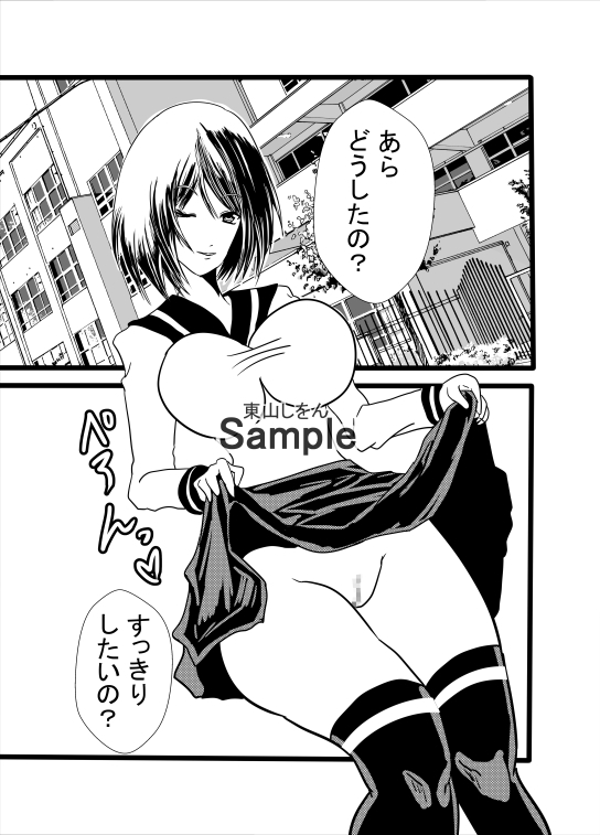 ケツ娘パーフェクト10