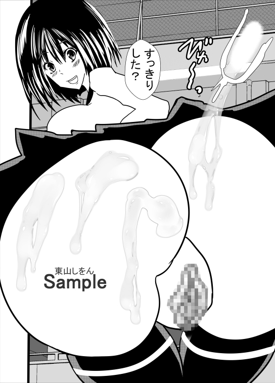 ケツ娘パーフェクト10