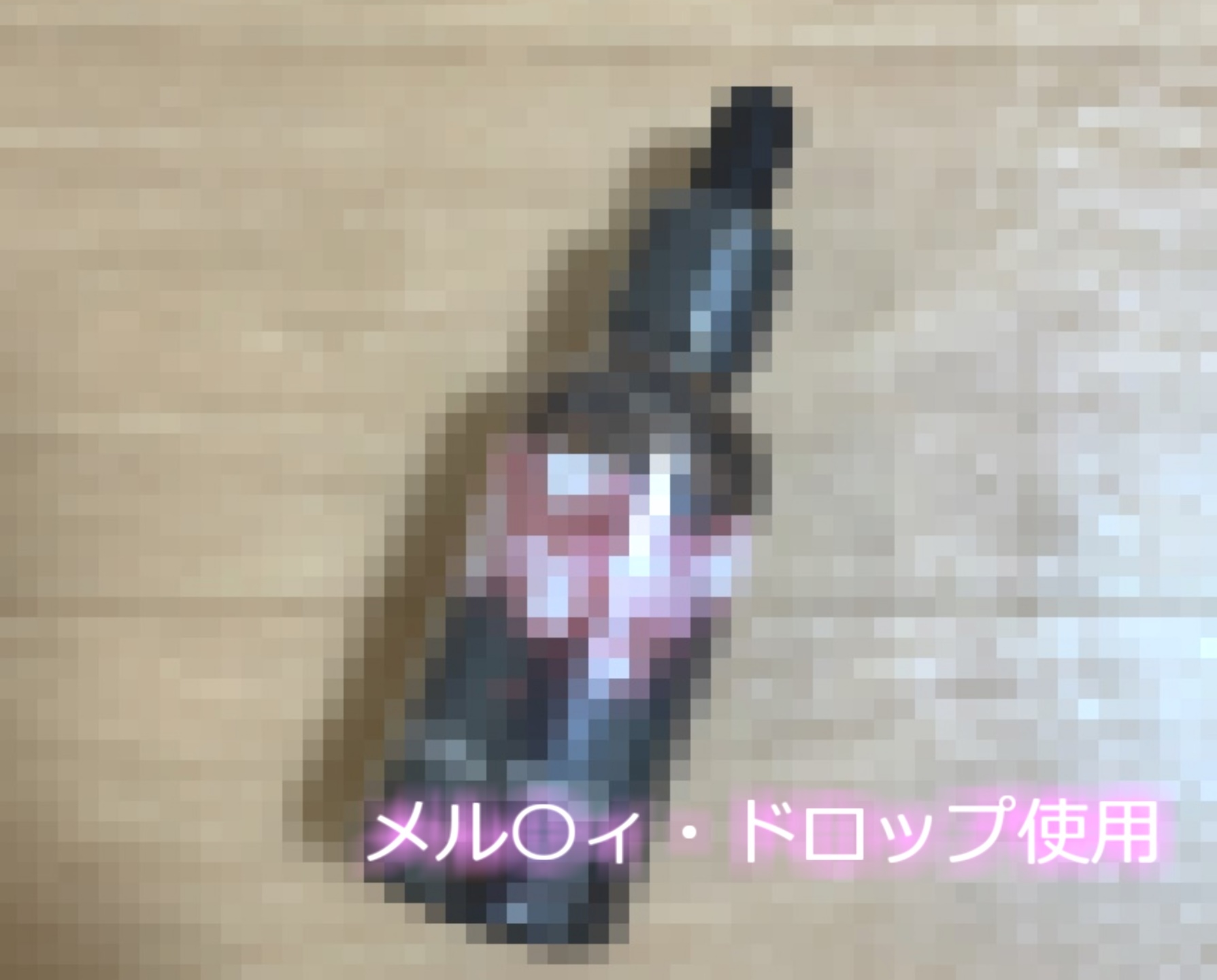 【✨新作99円✨】毎日オナニーばかりしている淫乱ロリビッチに媚薬を渡してキメオナ人体実験✨ 最後はあまりの気持ちよさに大量おもらししちゃう大ハプニングに...!?