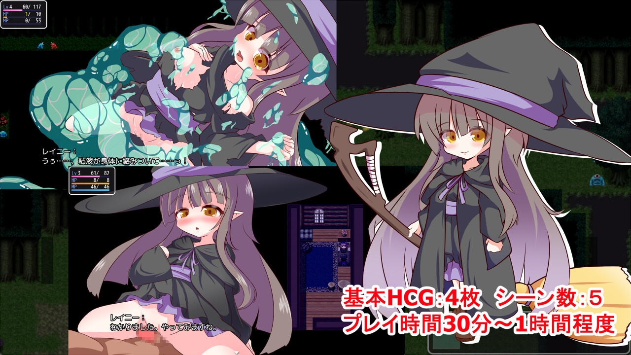 魔女が生きる世界 ～魔女が走ったりお金を稼いだり別の魔女と追いかけっこしたりするお話～