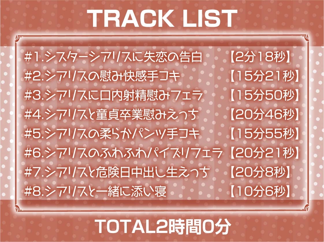 ダークエルフシスターの慰みセックス【フォーリーサウンド】