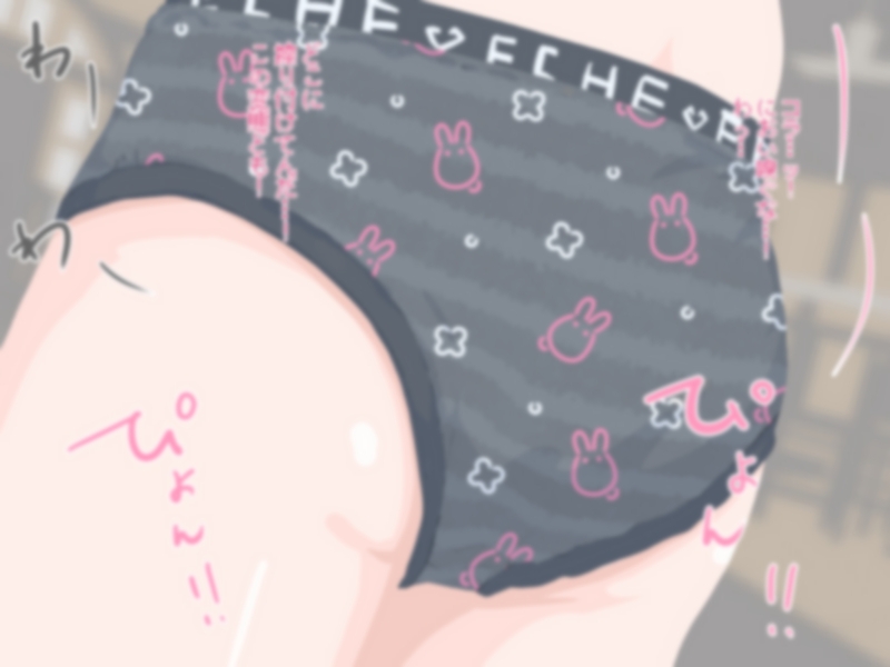 酒場で防具脱衣アイテムの実験をしました