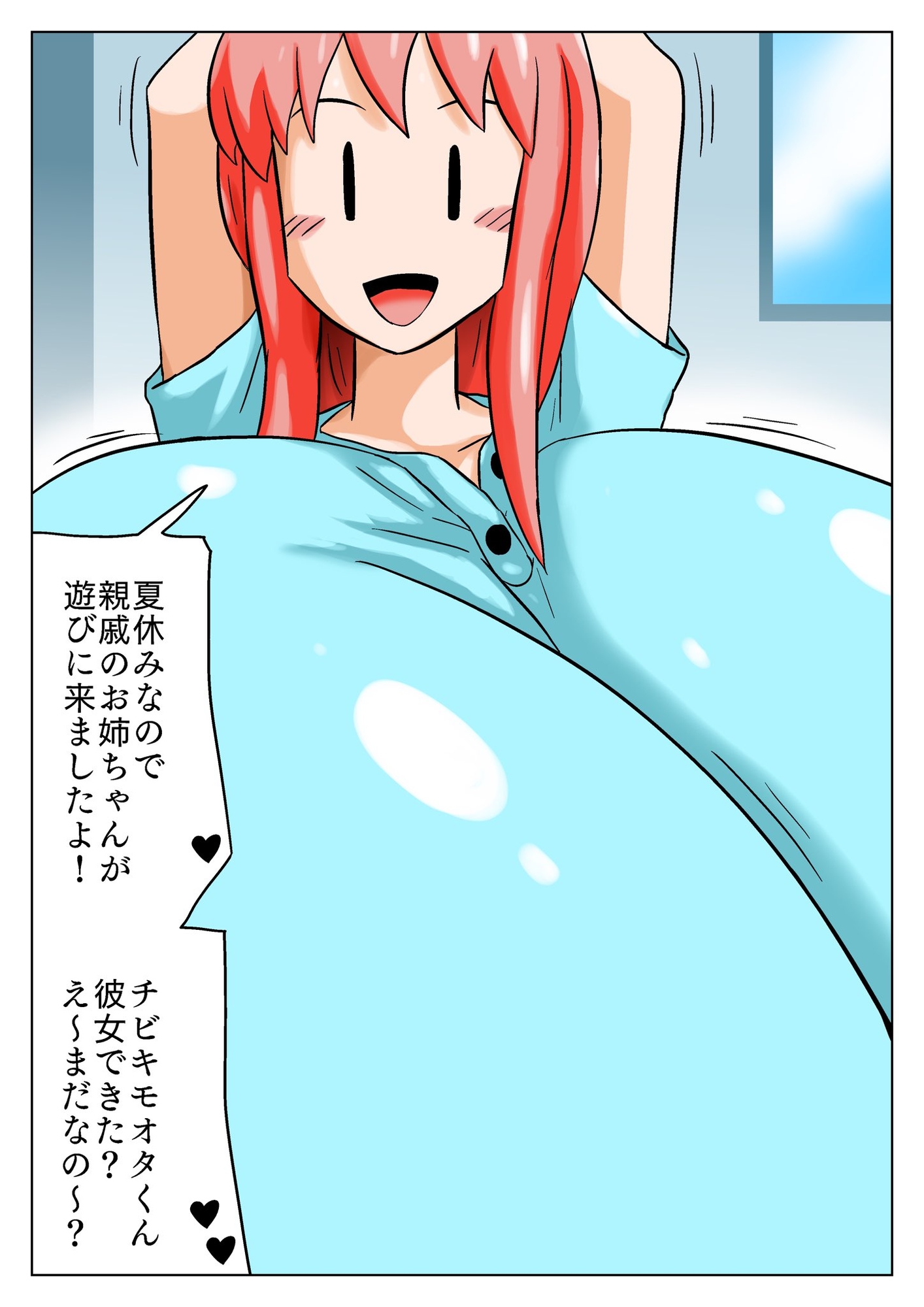 【キモオタ】2022過去イラストまとめ【超乳】