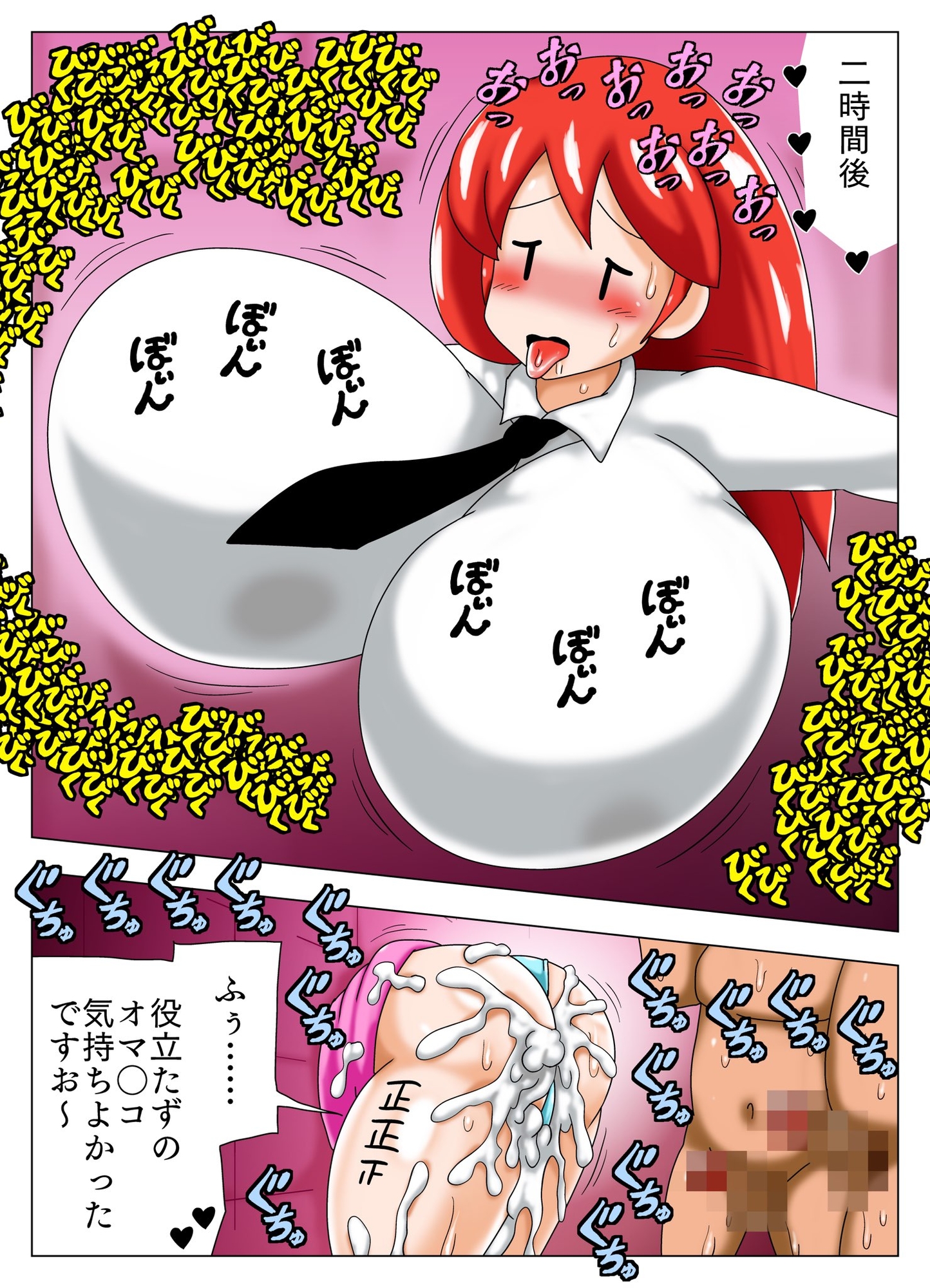 【キモオタ】2022過去イラストまとめ【超乳】