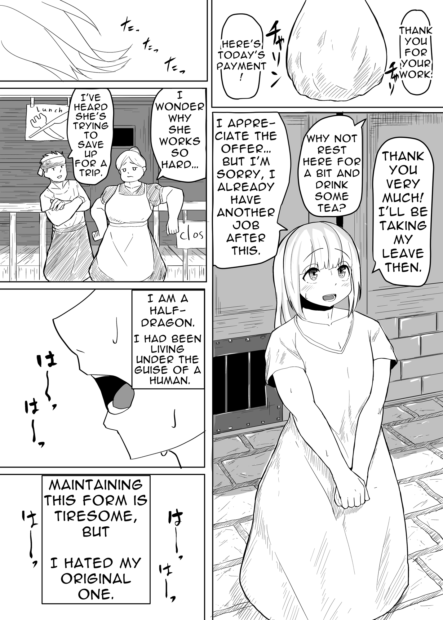 【英語版】こんな姿の私でも 好きになってくれる…?迫害竜娘と限界殺し屋の純愛快楽堕ち