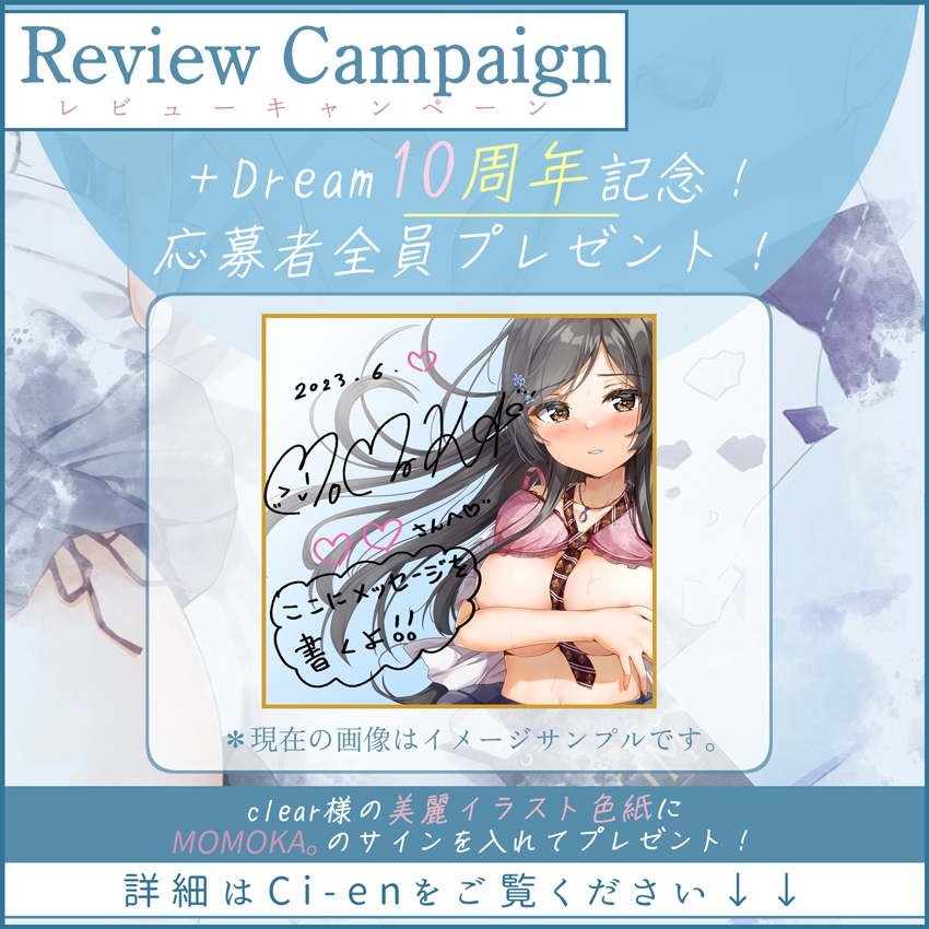 【エモ射精】夏、フられた二人の慰め合い×自棄セックス。【KU100/エッチ部分のみ★アドリブ生収録/参考台本付き】