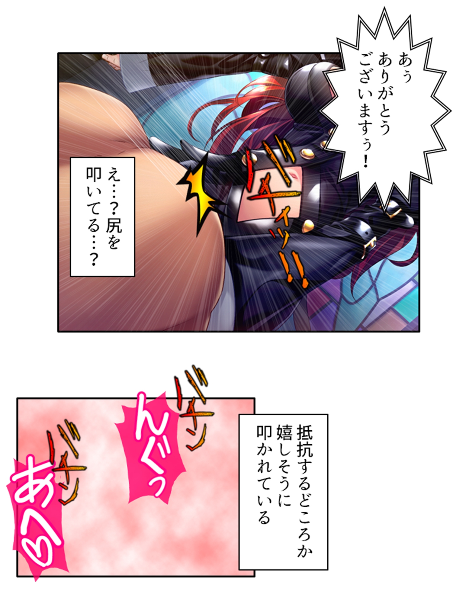 ドSな女性看守によるM男調教育成計画 1巻
