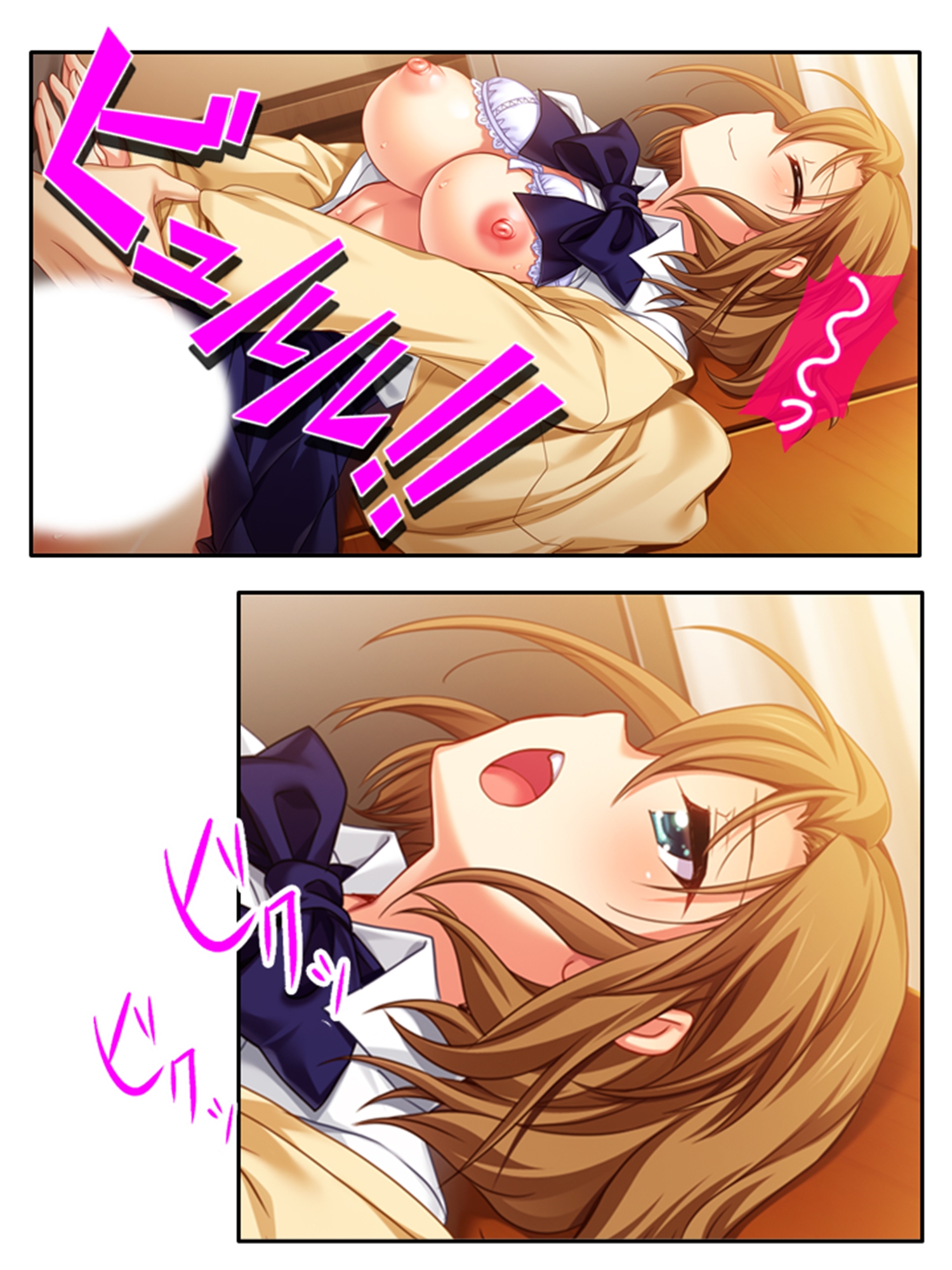 妹の様に可愛がってた子の本性がビッチだった件 3巻