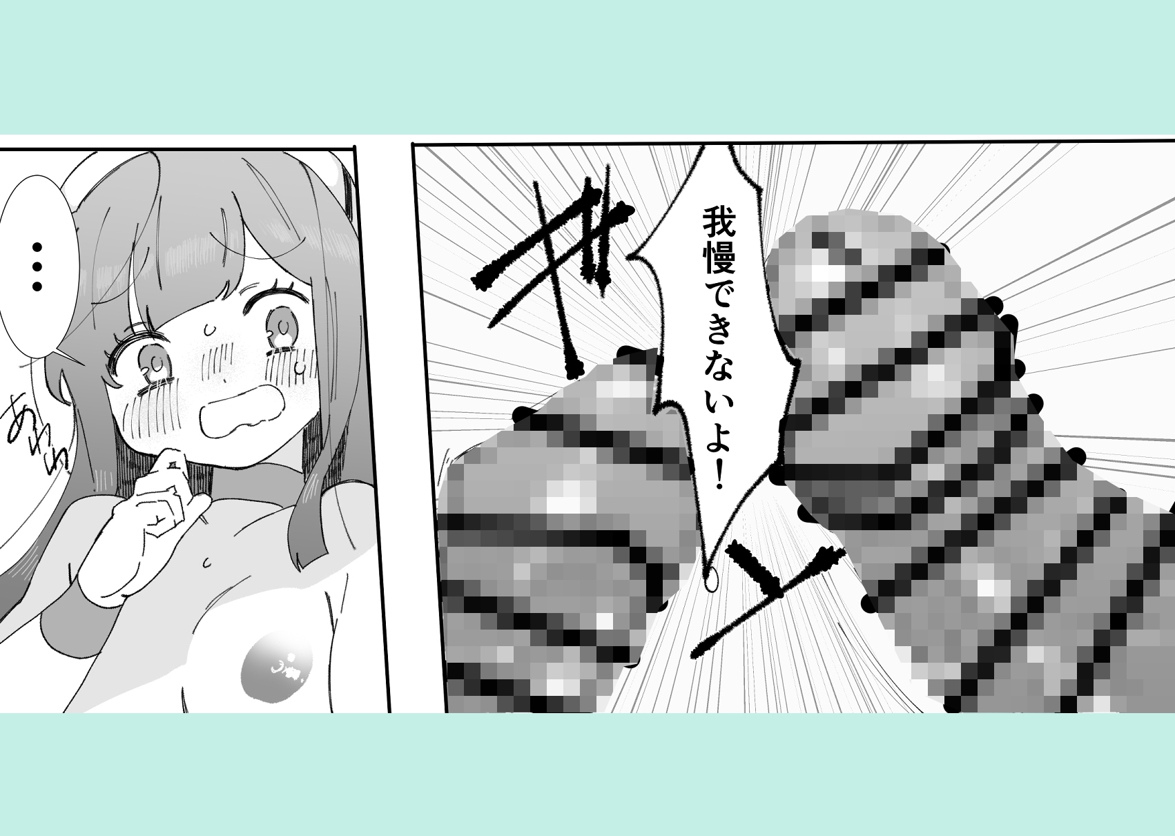 伝説的アイドルの公開オナニーSHOW-私の全部を見てください!-