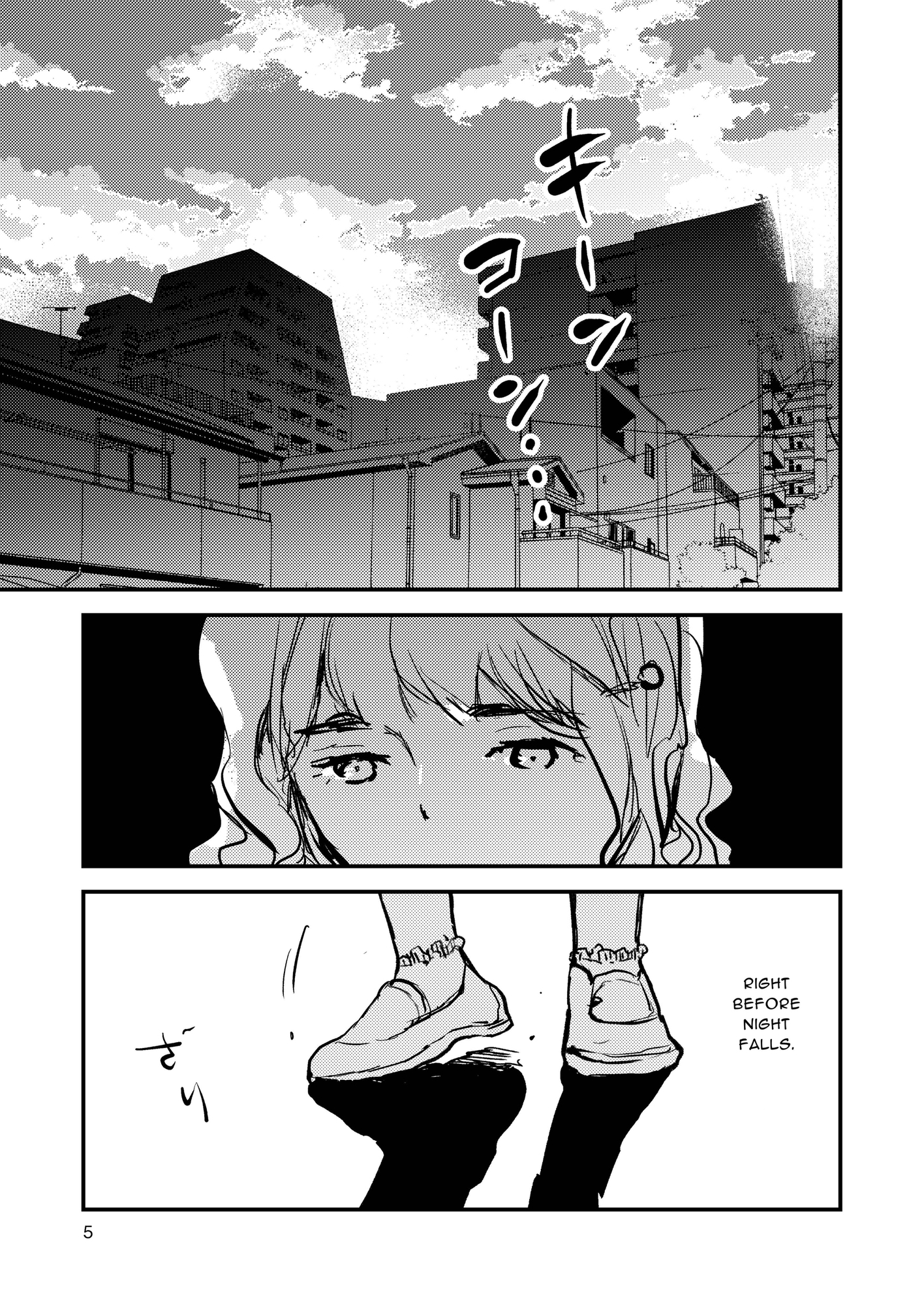 【英語版】かげがこわい