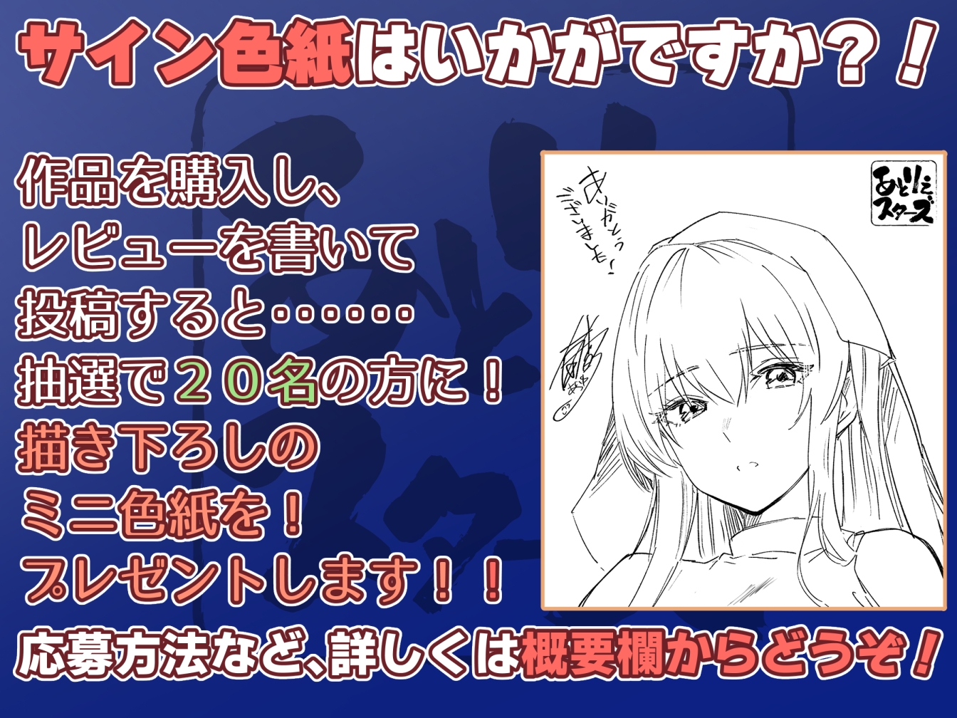 【事務的性癖布教特別期間限定100円】聖約性交～聖なる加護を受けた甘い香りのクールなシスターと事務的淡々“イチャあま”嗅ぎ舐め搾精交尾ピストン～【一部オホ声】