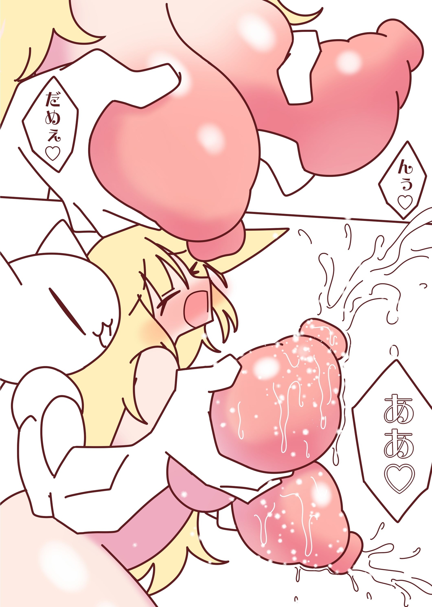 がぶ飲み☆爆乳母乳吸いつきックス