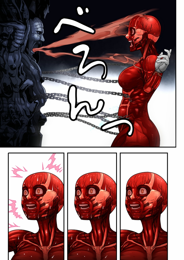 チア女子がピン〇ッドに酷い目にあわされる話