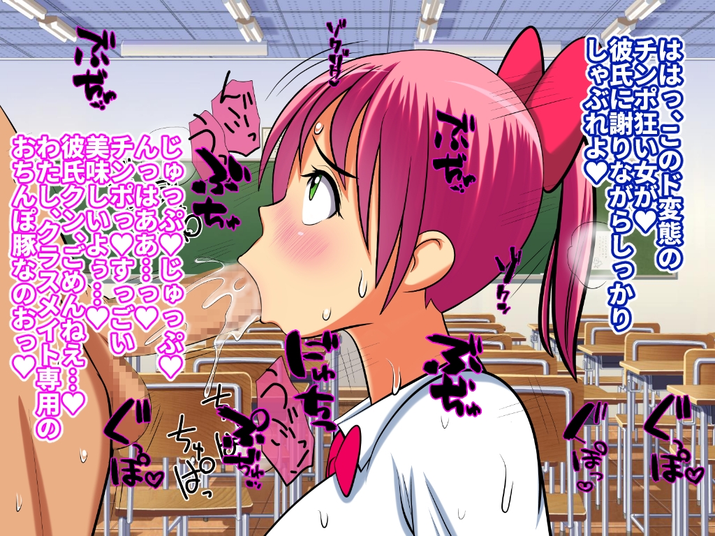 淫乱ドM系同級生(彼氏持ち★)がめっちゃムラついてる時はどこでも誰でもヤらせてくれるらしい★