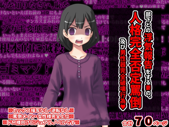 M向けビジュアルノベルまとめパック♪(5)