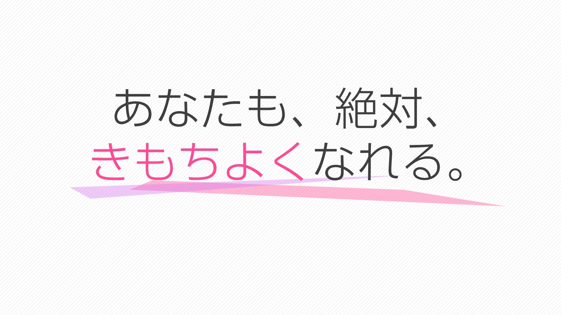 現役医師が教える 「メスイキ催眠オナニー」でドライオーガズムする方法 ～仕組みから理解して、最高にきもちよくなる～ - RJ01064681 -  Free Download | Free Download | HentaiCovid.com | Hentai OVAs - Hentai  Games - Hentai CGs - Hentai Mangas - Hentai Voices