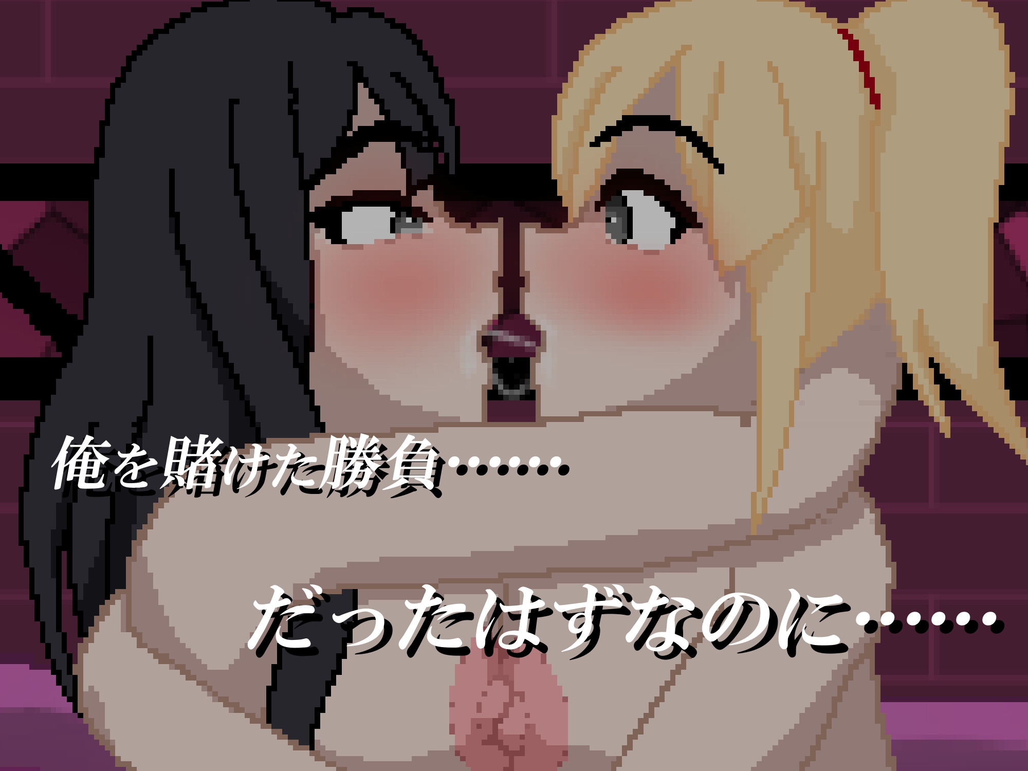 レズキス 漫画