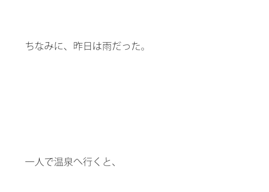 パズルみたいな午後の思考