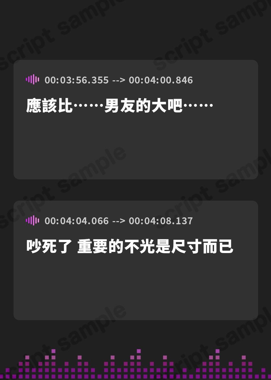 【繁体中文版】【密着×おほ声】ちんぽ突っ込んだら即堕ち♪ 生意気彼氏持ちJK ⇒ 激ちょろおほおほ催眠オナホ♪【KU100】