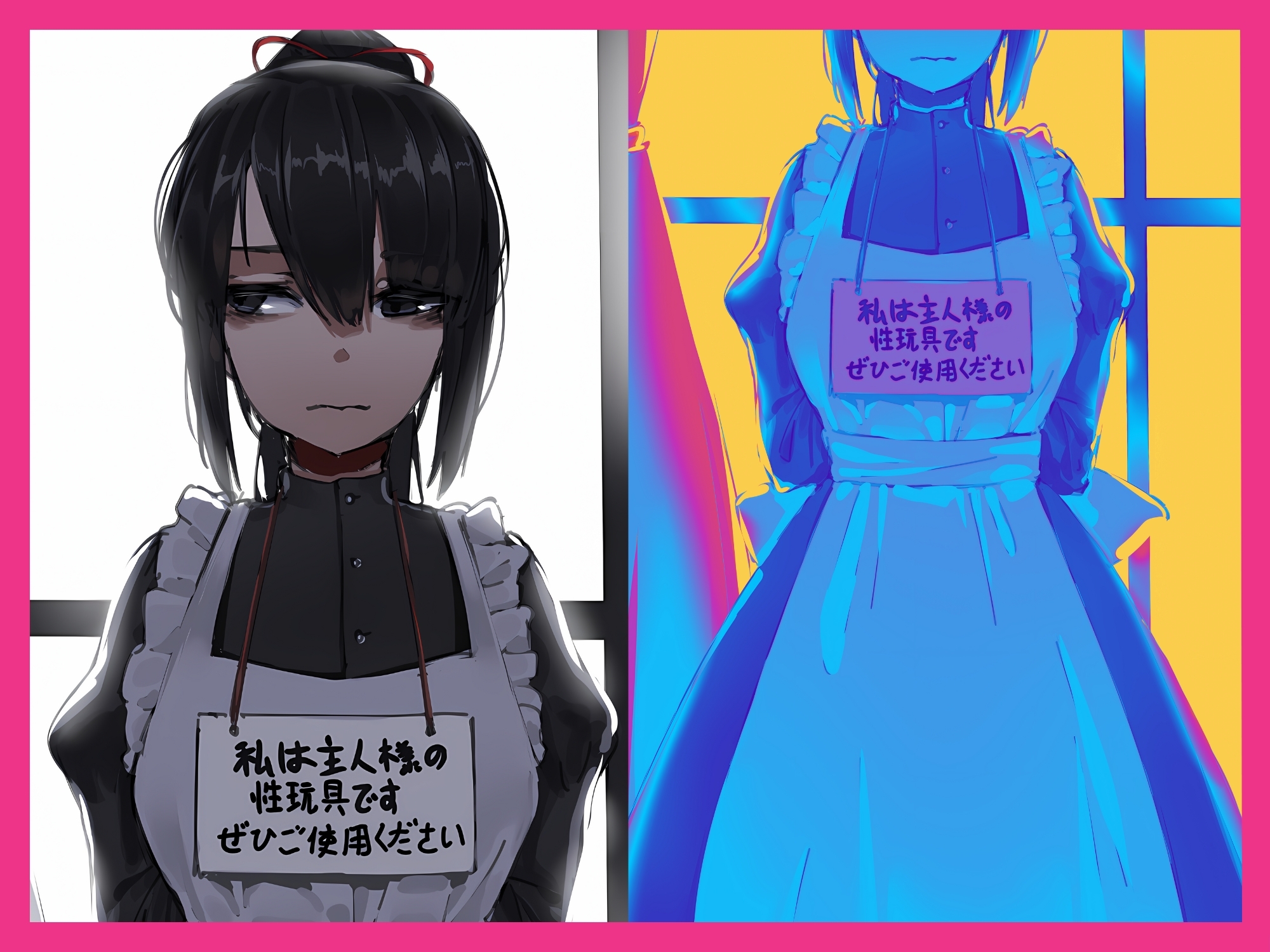 【初回限定25%OFF】男になりたい性処理メイドとクソご主人様のゲスな性癖～低音メイドがキモイちんぽに嫌々ご奉仕してくれる話～