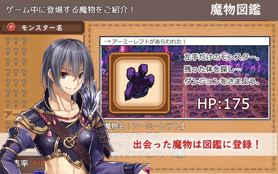 俺は死亡フラグを叩き折る!