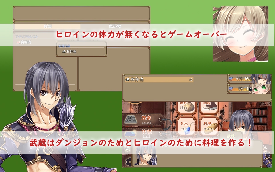 俺は死亡フラグを叩き折る!