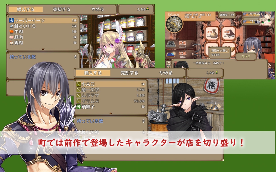 俺は死亡フラグを叩き折る!