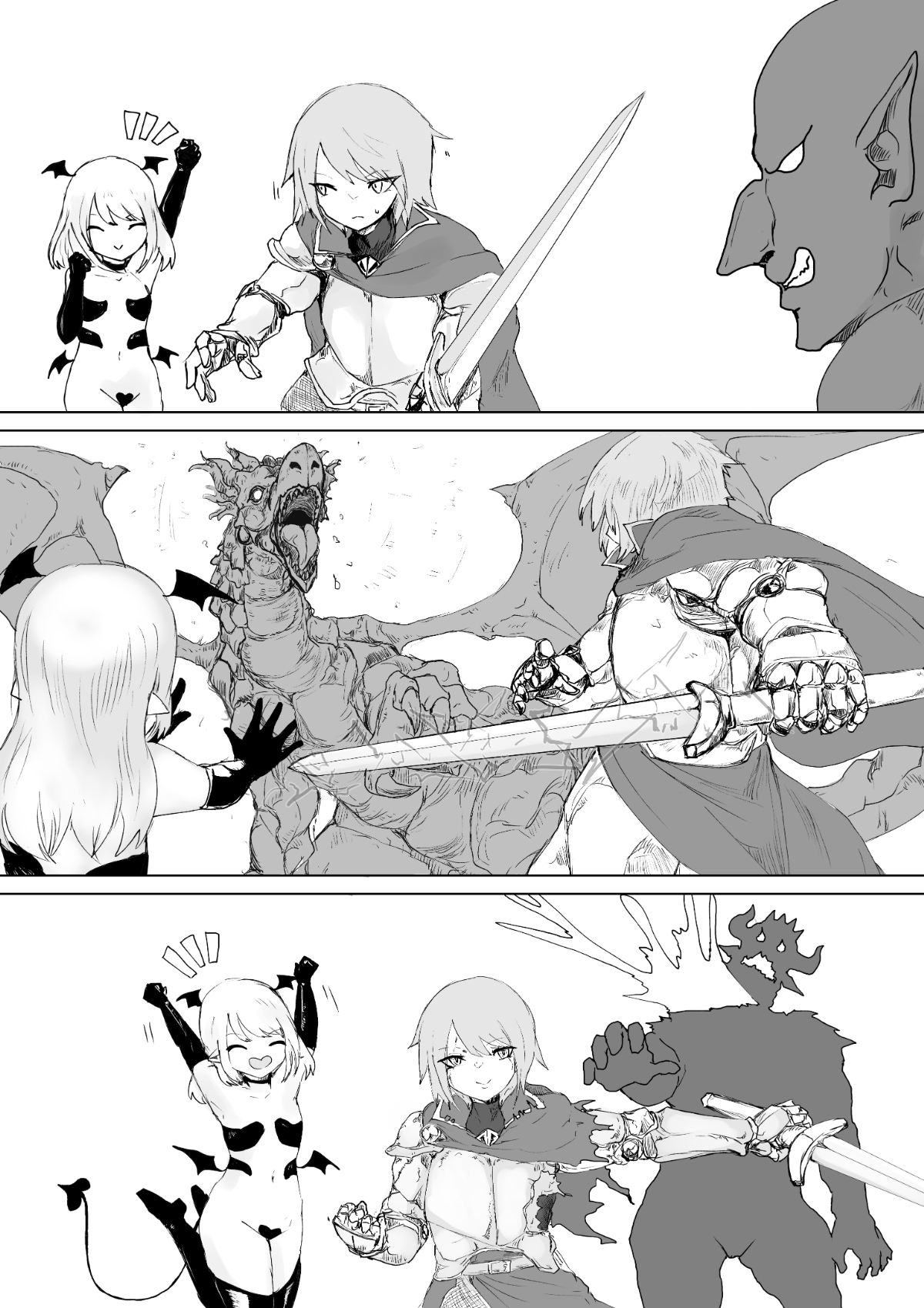 サキュバスの大冒険～勇者様の仲間になったフリして姫様との初夜に無理矢理オチン〇ン寝取っちゃったお話