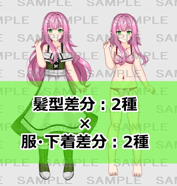 【立ち絵素材】村人2