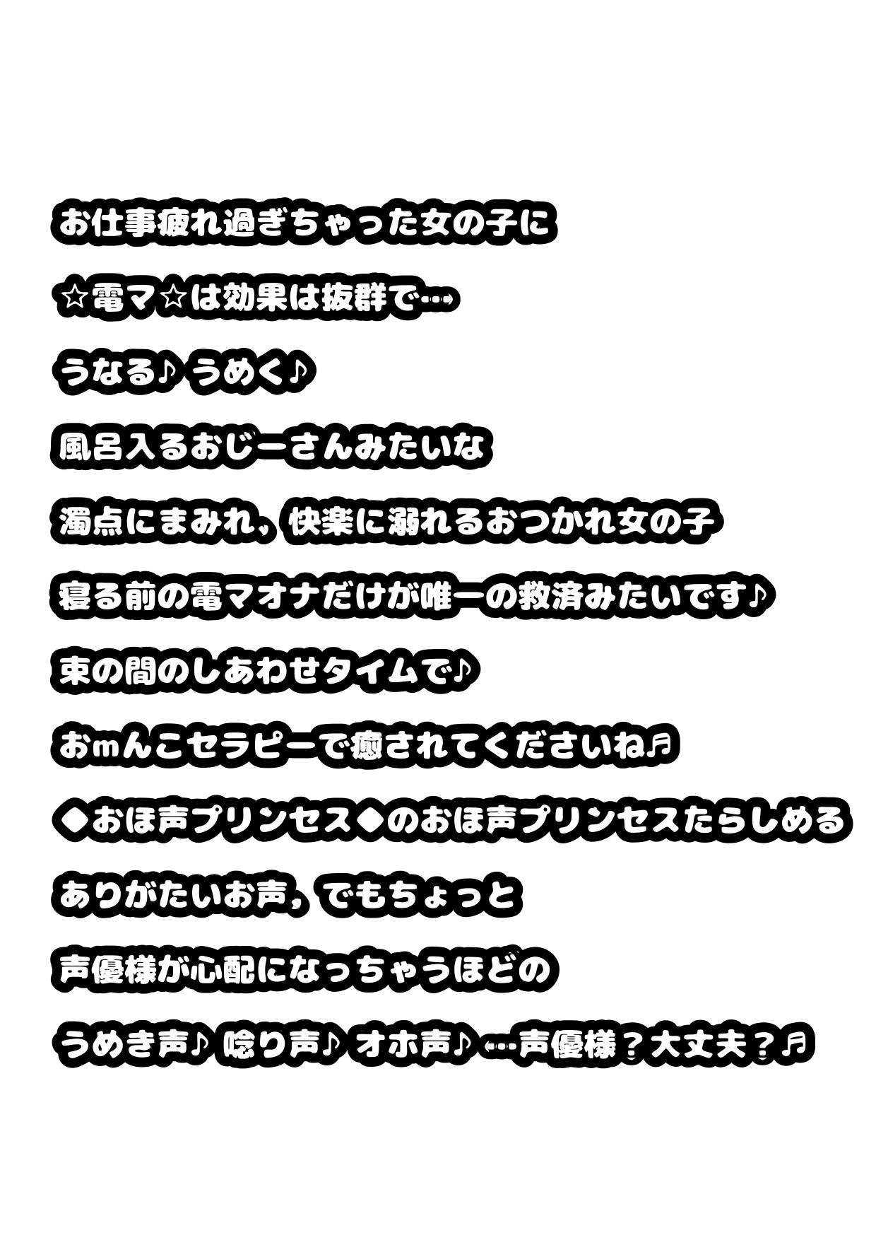 ◆…うめく…◆おほ声…◆お゛お゛お゛お゛おぉぉぉぉ☆お仕事疲れ過ぎちゃって…電マ♪効き過ぎ♪唸りうめく腹の底から♪地を這う「う゛お゛ぉ〜★」
