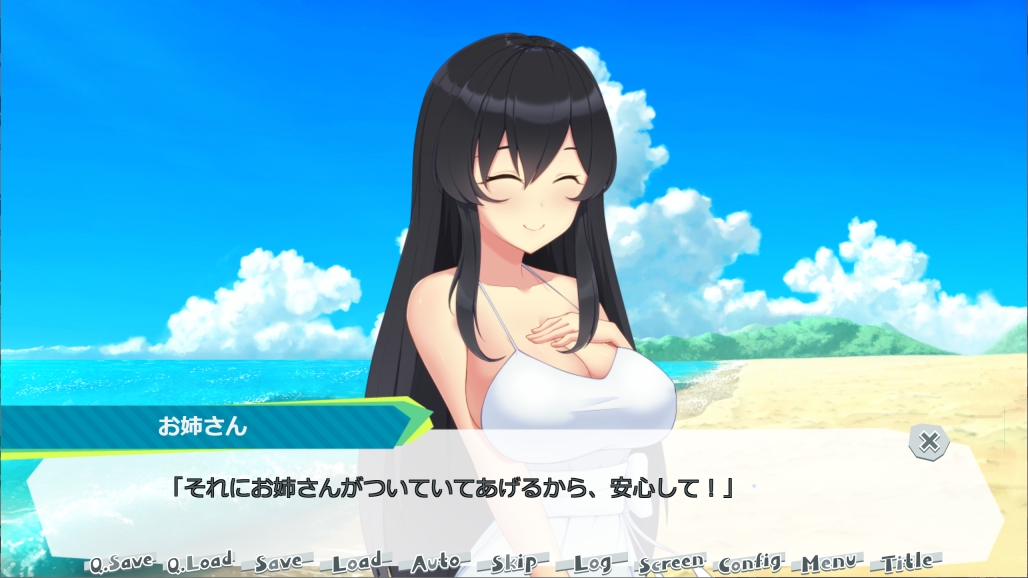 無人島おねショタ性活