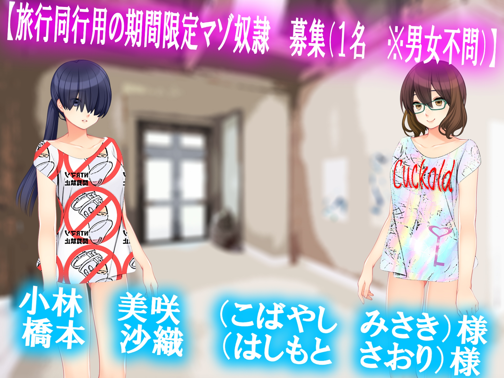 月刊Cuckold 23年6月号